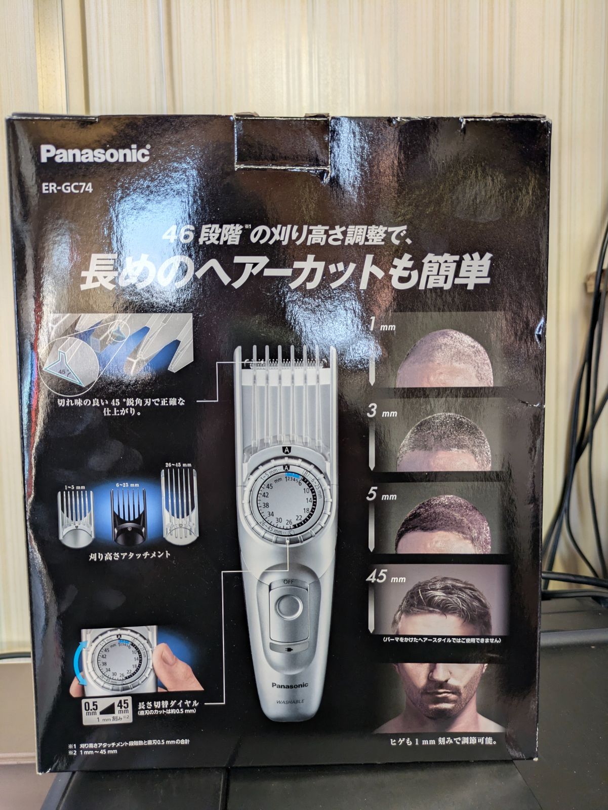 極美品】パナソニック ヘアカッター バリカン ER-GC74 2024年製 水洗い