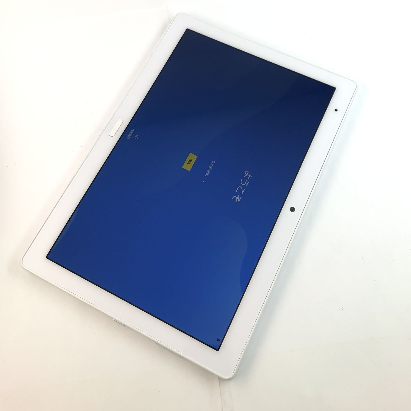 良品】d-41A/dtab/357997101852545 - メルカリ