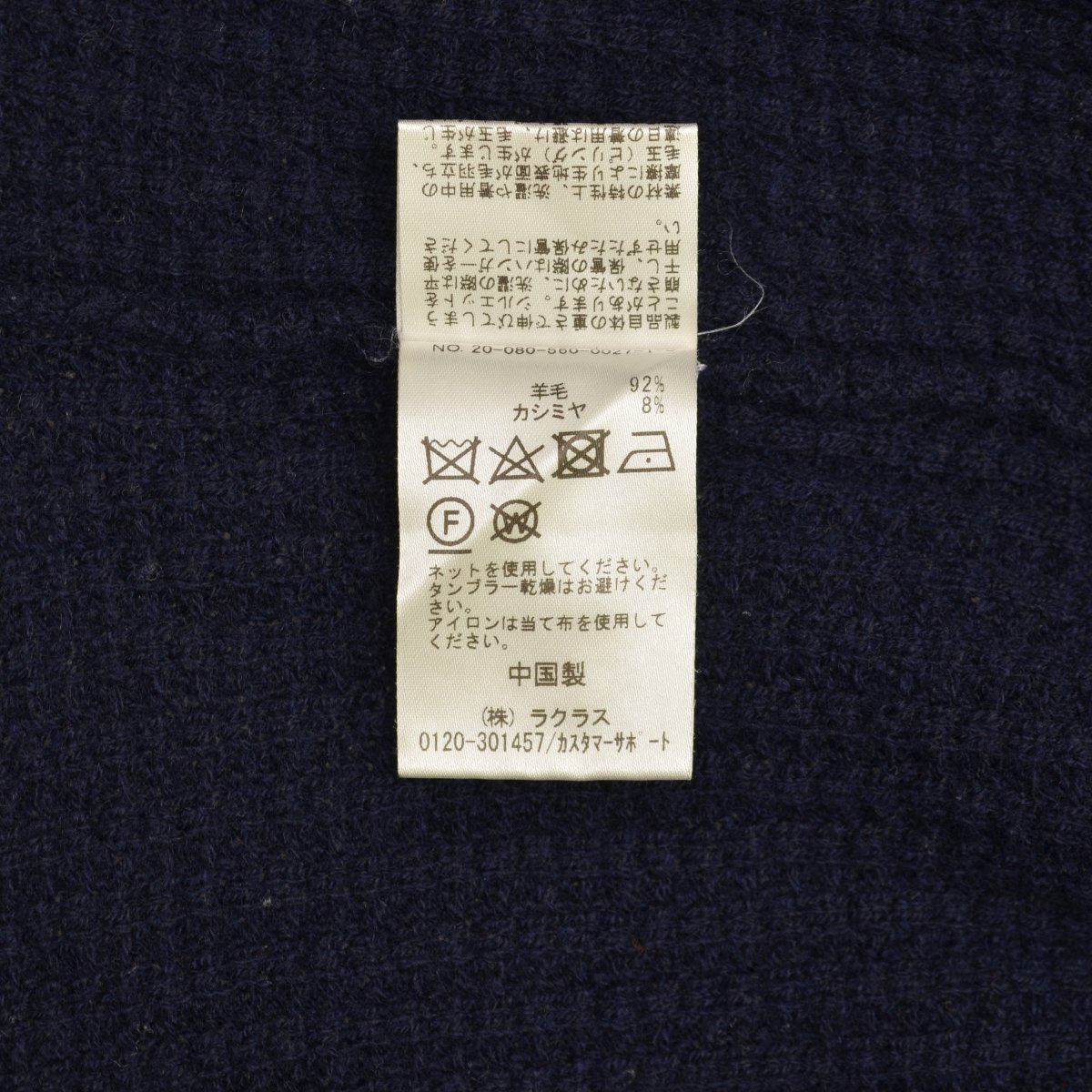 【L'APPARTEMENT】THERMAL KNIT カシミヤ混 サーマル長袖ニットセーター L'APPARTEMENT】THERMAL KNIT カシミヤ混 サーマル長袖ニットセーター