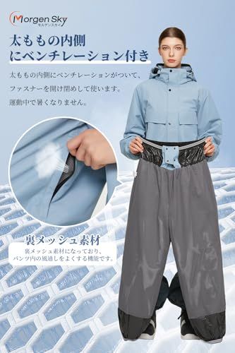 MORGEN SKY] スノーボード ウェア スキーパンツ スノーボード スキー