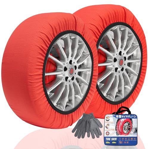 MASTORE タイヤチェーン 布製タイヤチェーン スノーソックス 簡単装着 規制対応 R 785 e 9 c 420877