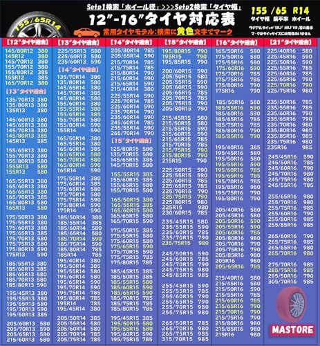 タイヤチェーン 布製タイヤチェーン