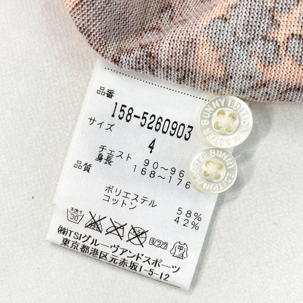 サイズ：4 MASTER BUNNY EDITION マスターバニーエディション 半袖