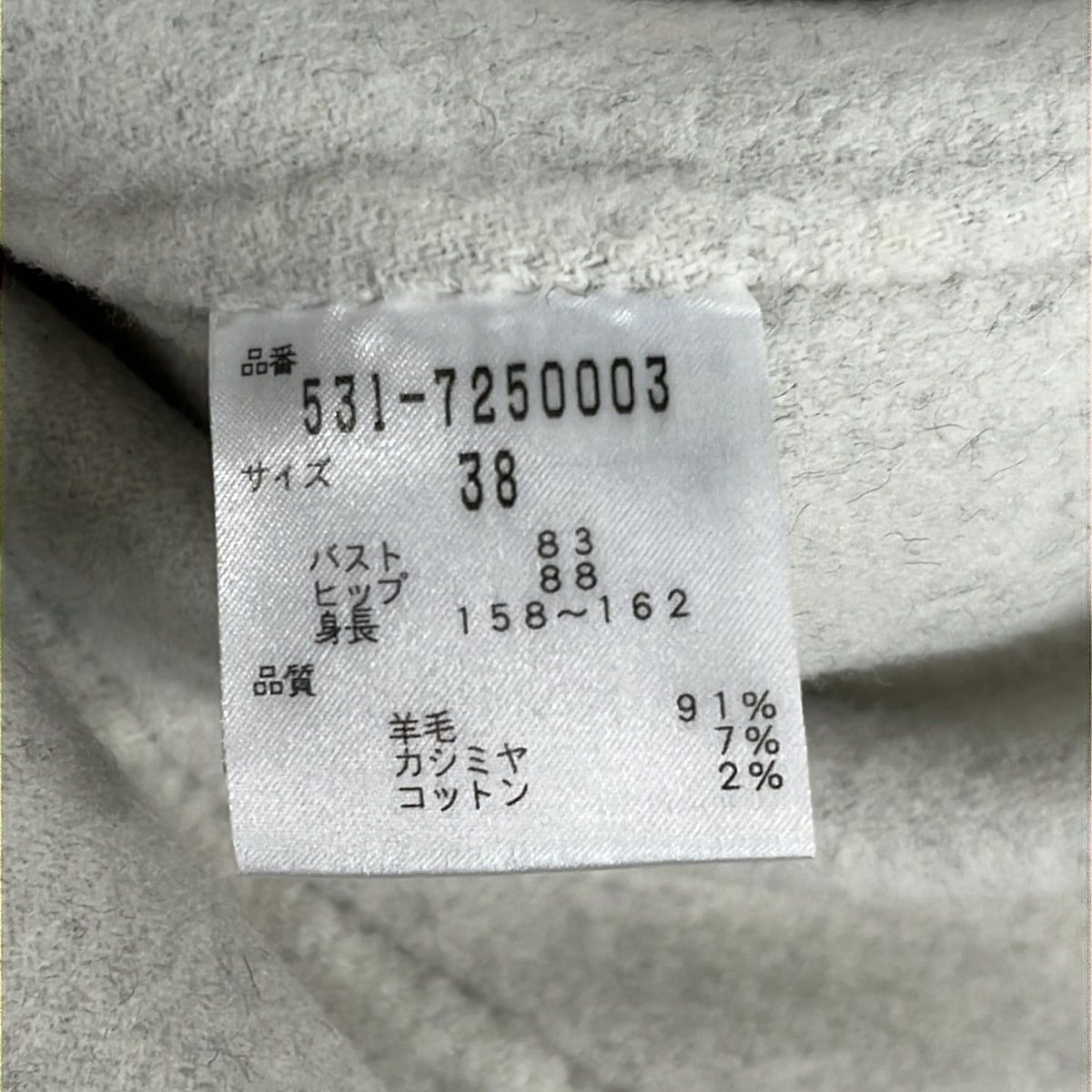 ADORE(アドーア) コート サイズ38 M レディース美品 - ダークグレー 七  