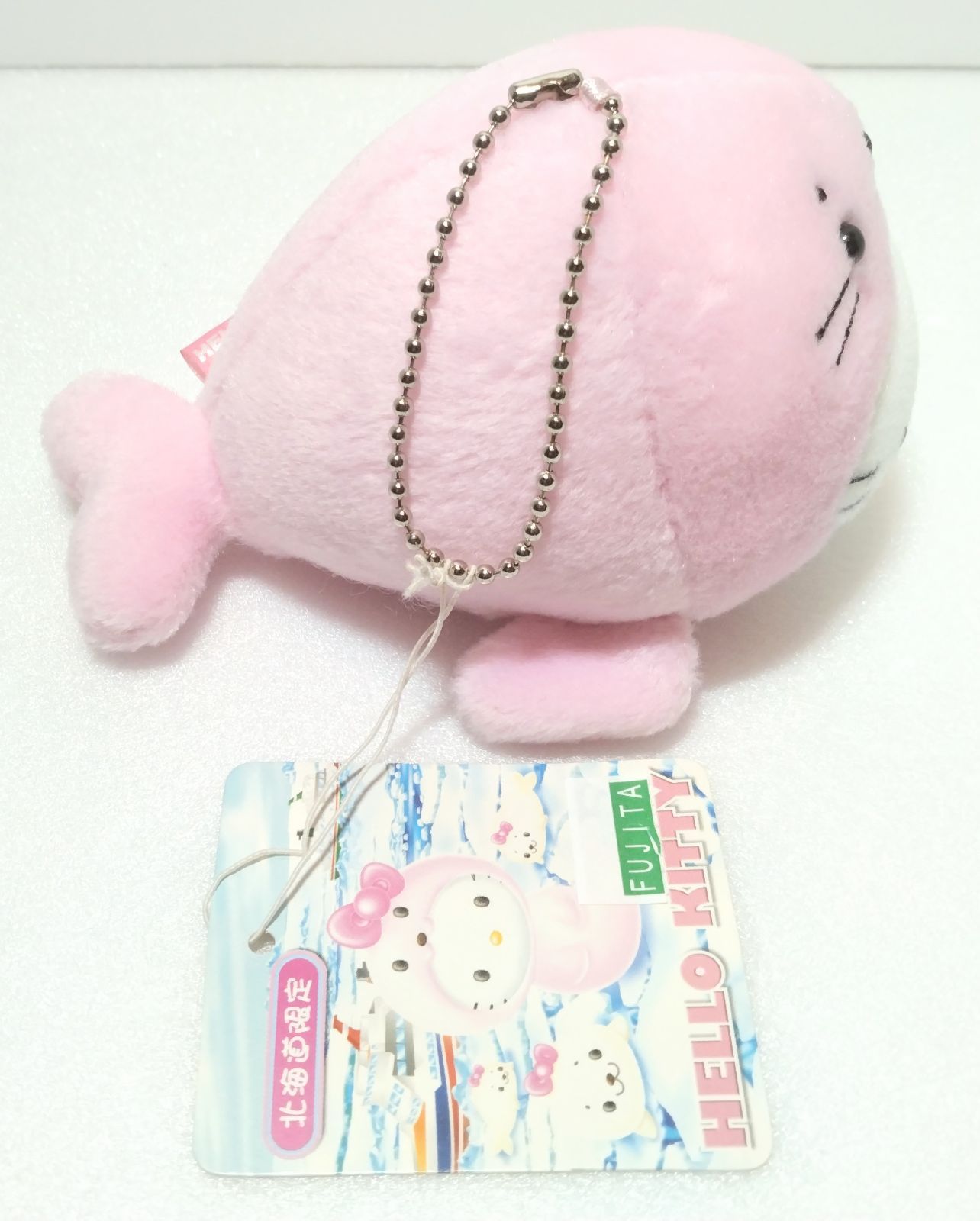 北海道限定 ご当地 ハローキティ アザラシ ぬいぐるみ ご当地ハローキティ北海道アザラシぬいぐるみ 北海道に関するご当地