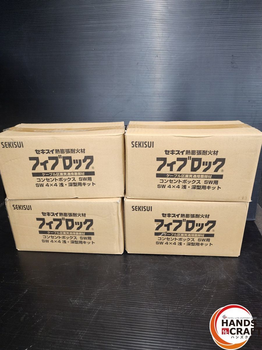 JR四国 駅名板 【あなぶき】 コレクション