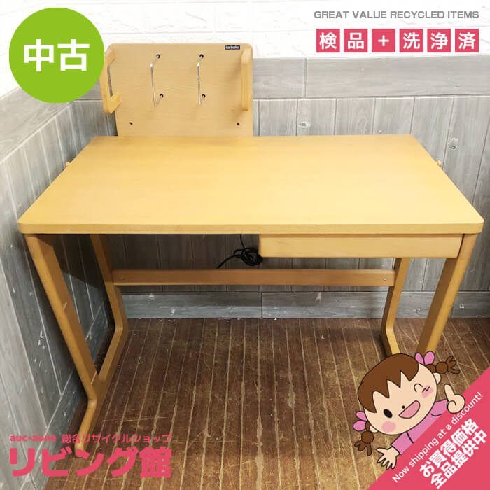 ss7220 【中古】札幌市内・札幌近郊 引取限定 カリモク 学習机 