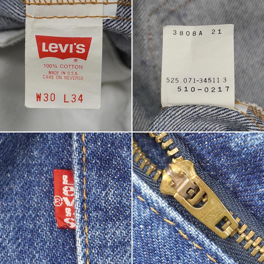 リーバイス Levi's 90s 90年代 510-0217 デニムパンツ ジーンズ MADE