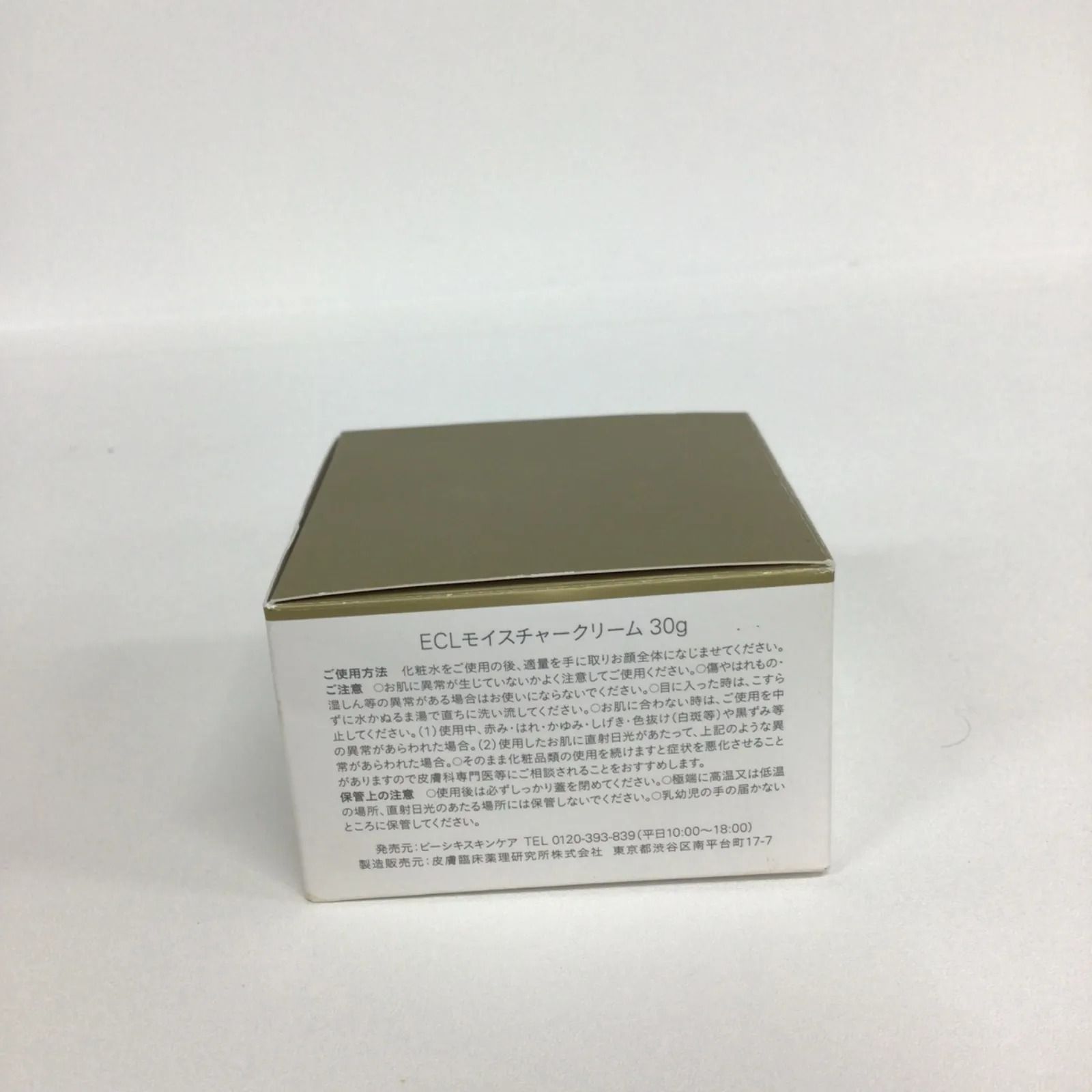 K894 白漢 しろ彩 ECL モイスチャークリーム 30g - メルカリ