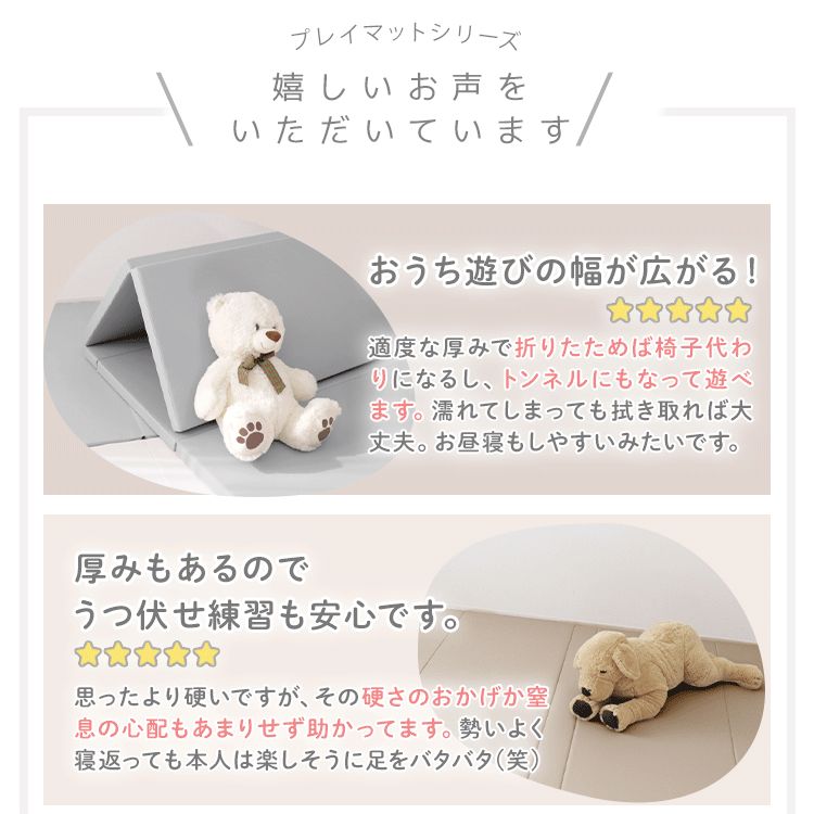 幼児用抗菌プレイマット(新品・未使用) popomi 抗菌もちもちプレイ