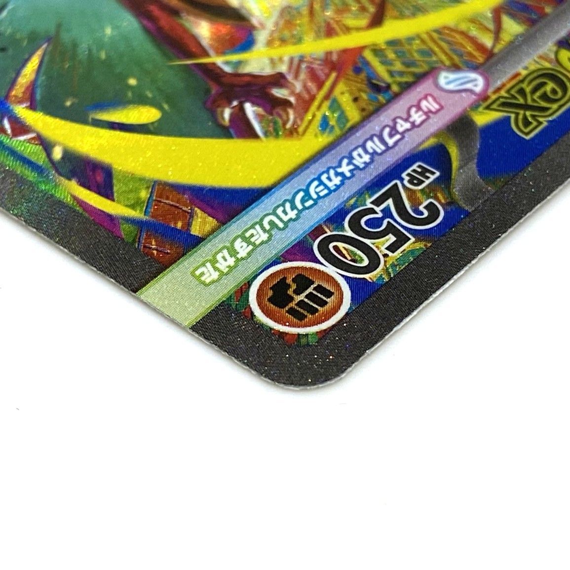 ☆ポケモンカード メガルチャブルex SAR 239/193 MEGAドリームex