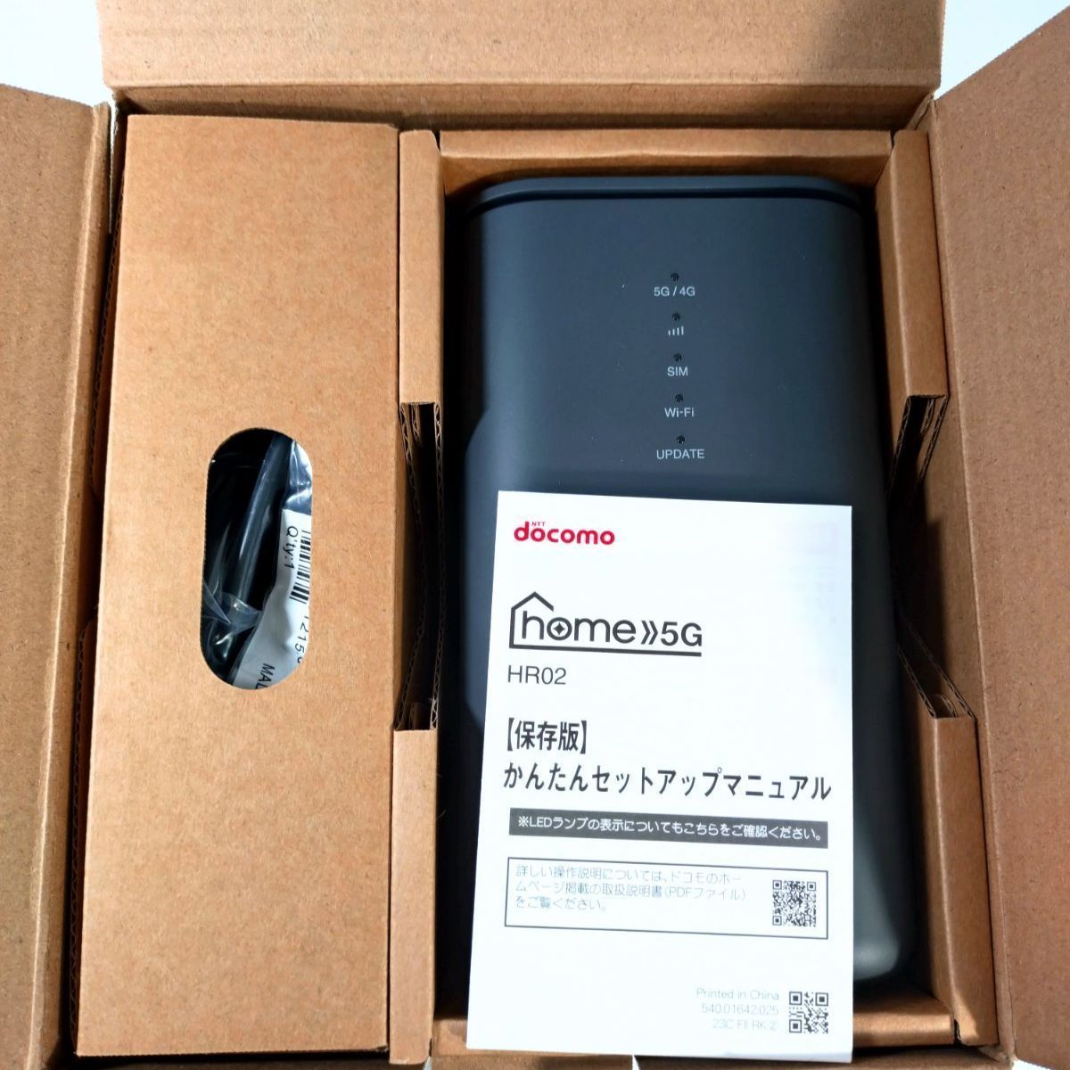 未使用に近い】docomo 5G/4Gルーター Home5g HR02 セットアップ