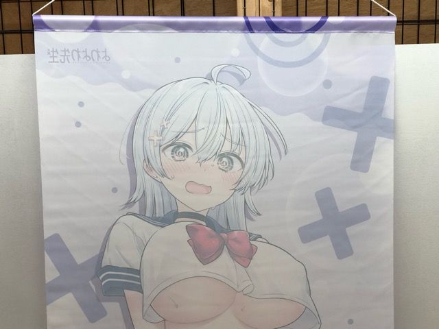 かぴばらくじ よわよわ先生 鶸村ひより(セーラー) でかでか