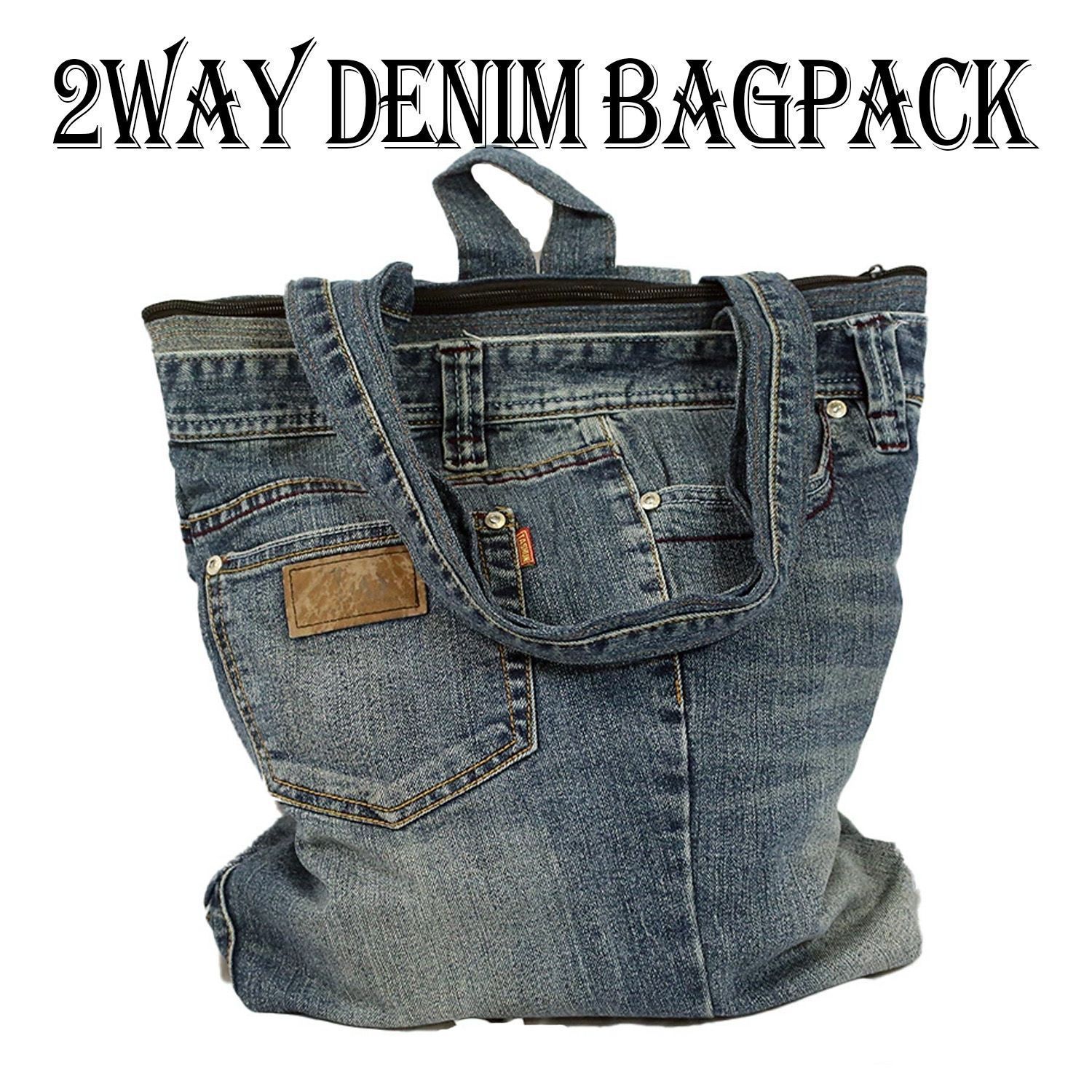 ハンドメイド　バッグ　デニムバッグ　トートバッグ 一点物】デニムリメイク 2WAY リュック＆トートバッグ ハンドメイド 大