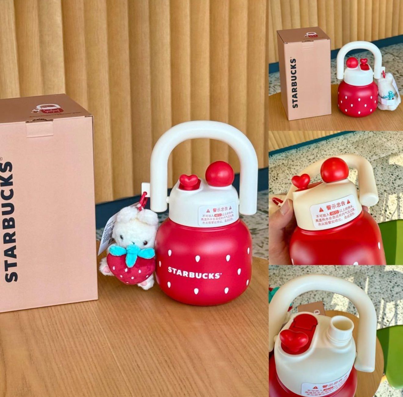 スターバックス いちご うさぎ ステンレスタンブラー チャーム付き