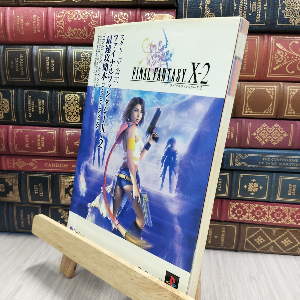 ☆希少☆Final Fantasy 一部攻略本付 まとめ売り ファイナル