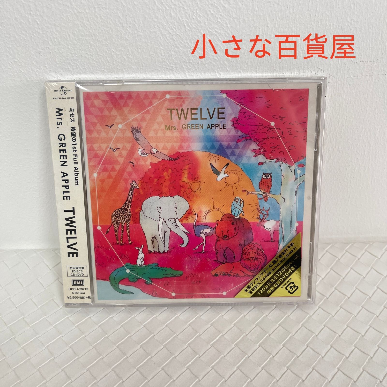 Mrs. GREEN APPLE TWELVE 初回限定盤 - メルカリ