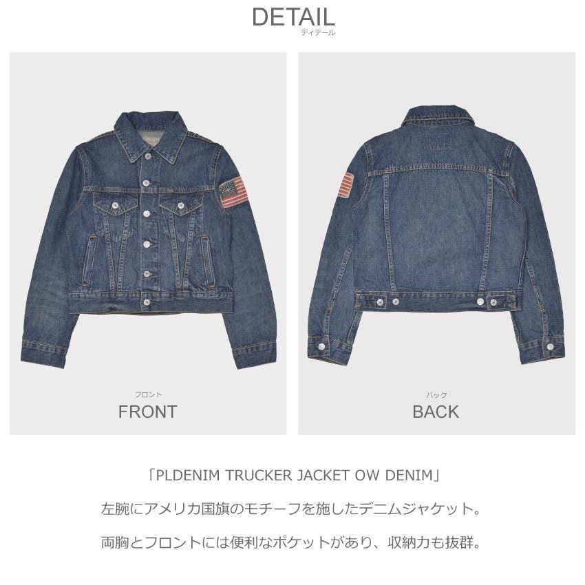 Polo Ralph Lauren デニムジャケット S POLO RALPH LAUREN] [ポロ ラルフローレン] PLDENIM TRUCKER JACKET OW