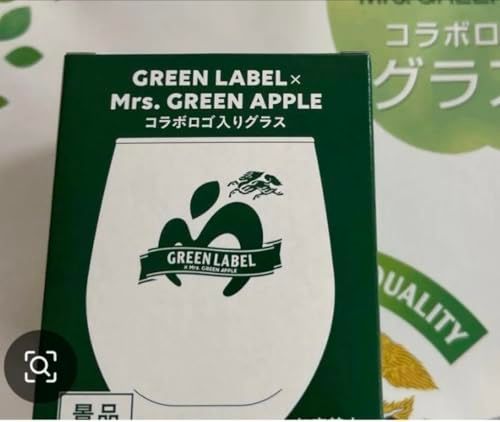 GREEN LABEL x Mrs APPLE コラボロゴ入りグラス コレクション グラス ミセス キリン 淡麗 麒麟 コップ ビール無し 並行輸入品 m