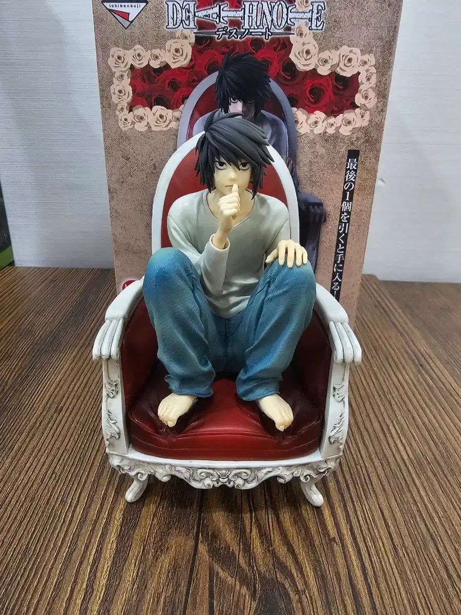 一番くじ DEATH NOTE(デスノート) ラストワン賞 エル フィギュア A品