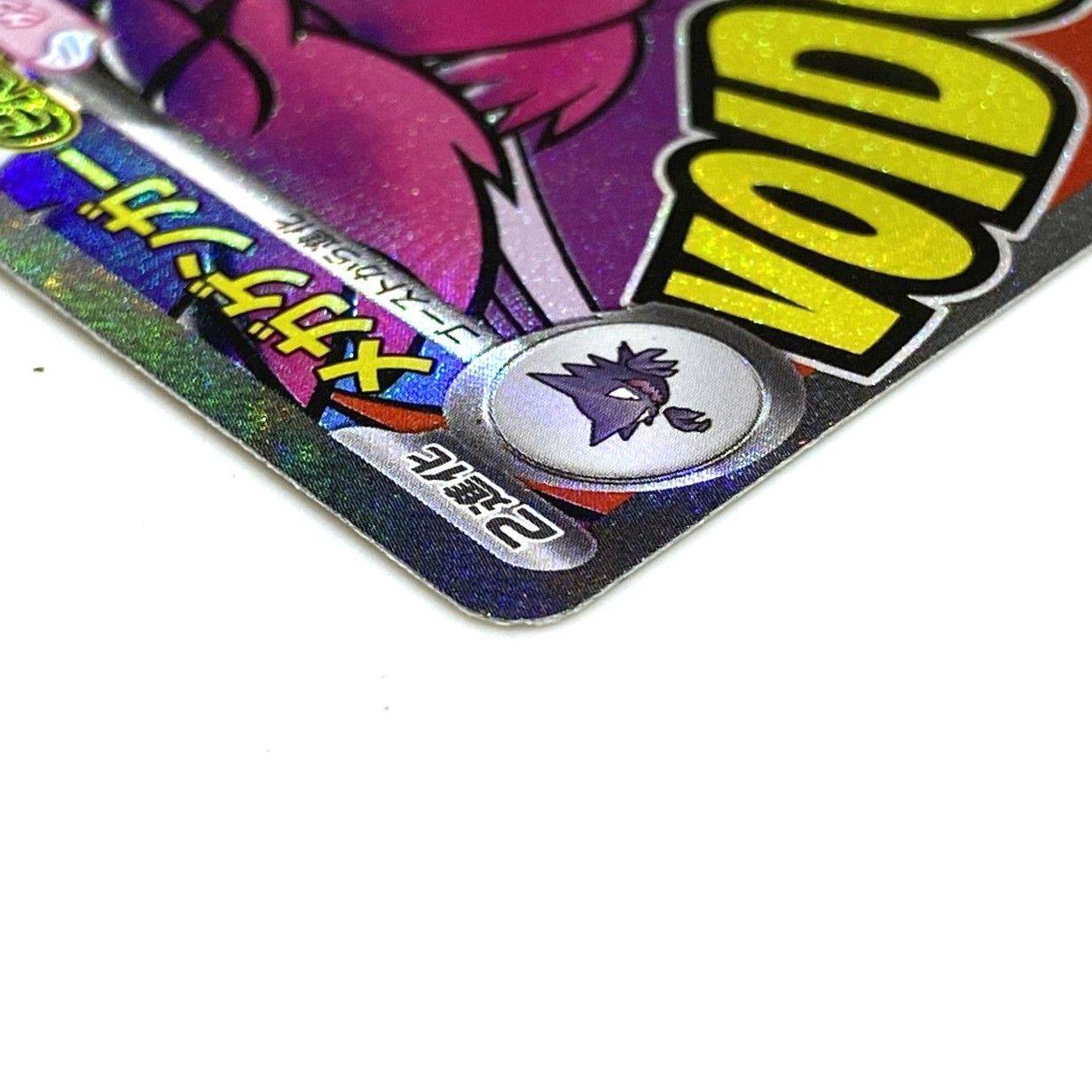 ☆ポケモンカード メガゲンガーex MA 230/193 MEGAドリームex ポケカ
