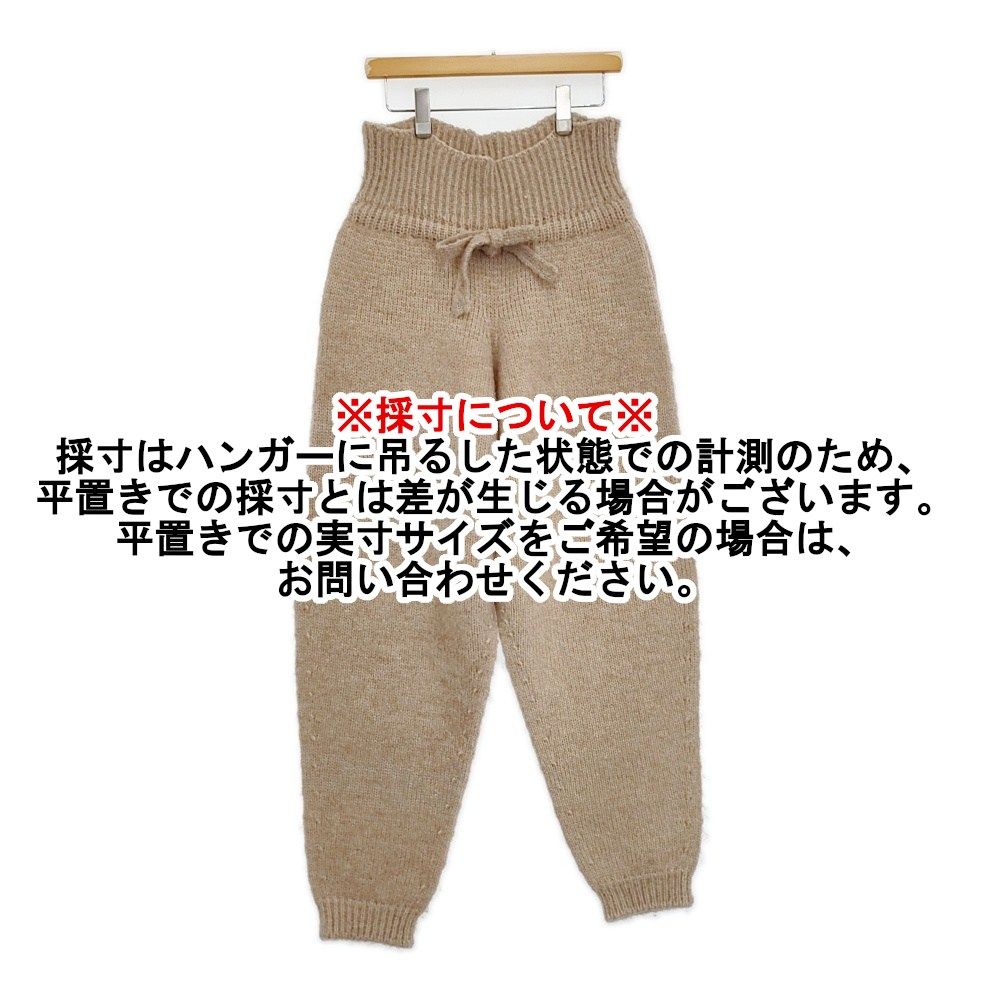 fofofofa HARVEST KNIT PANTS 定価38500円 ウール アルパカ モヘヤ
