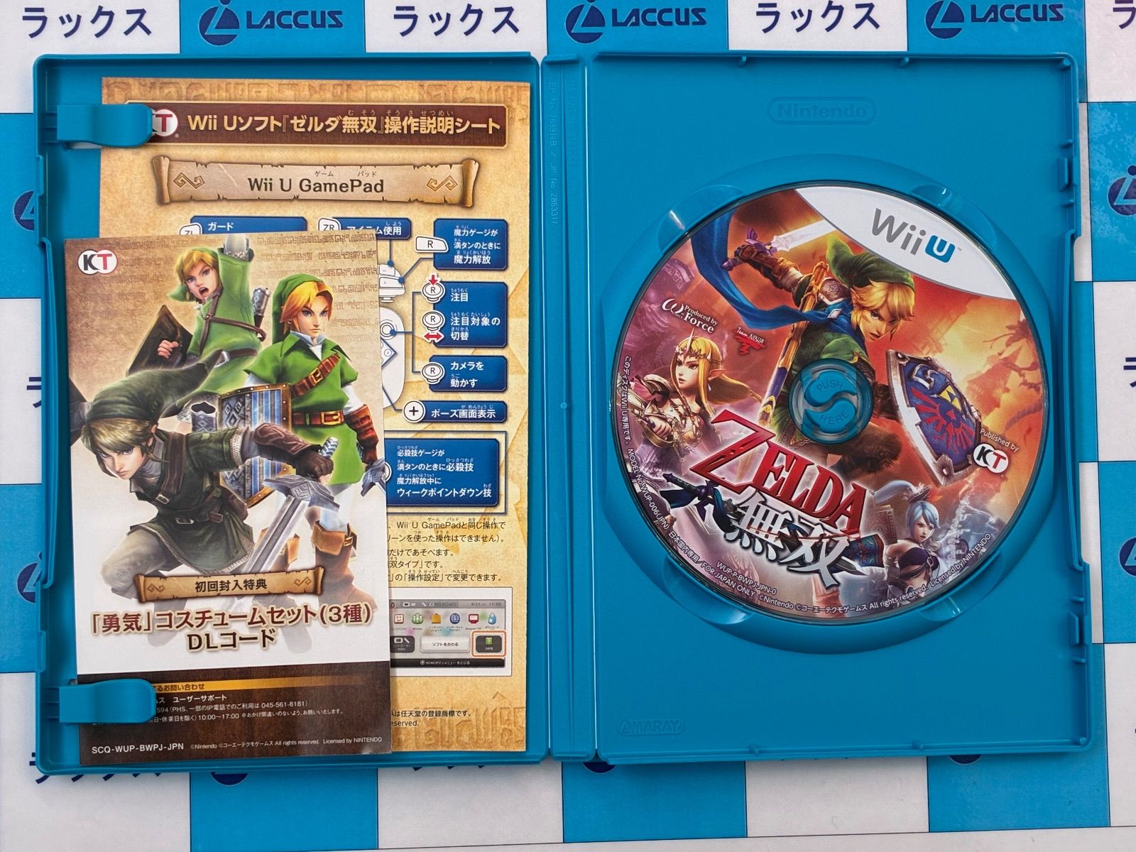 WiiU ゼルダ無双 - メルカリ