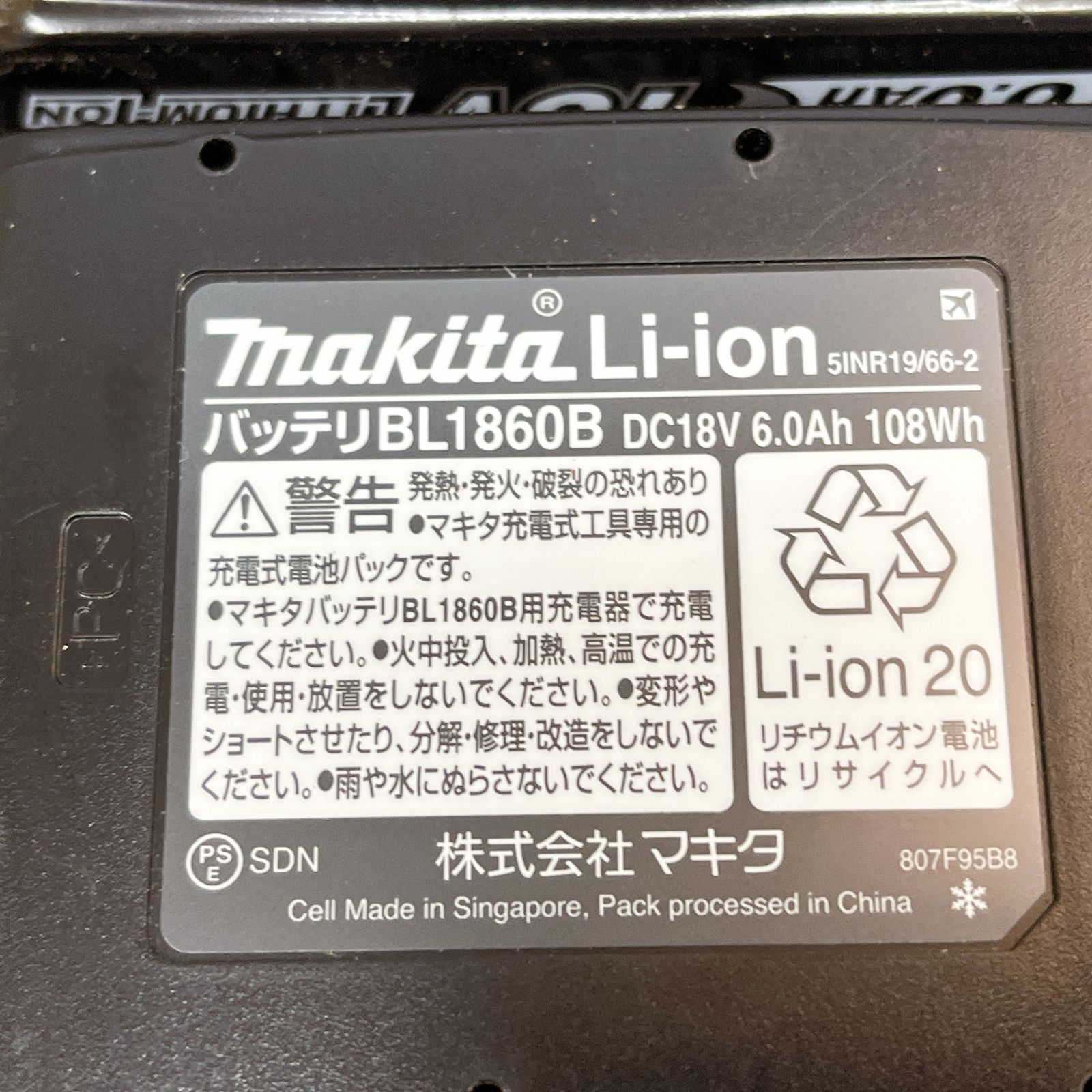 ◇2個SET マキタ リチウムイオンバッテリー 18V/6.0Ah BL1860B 【未 