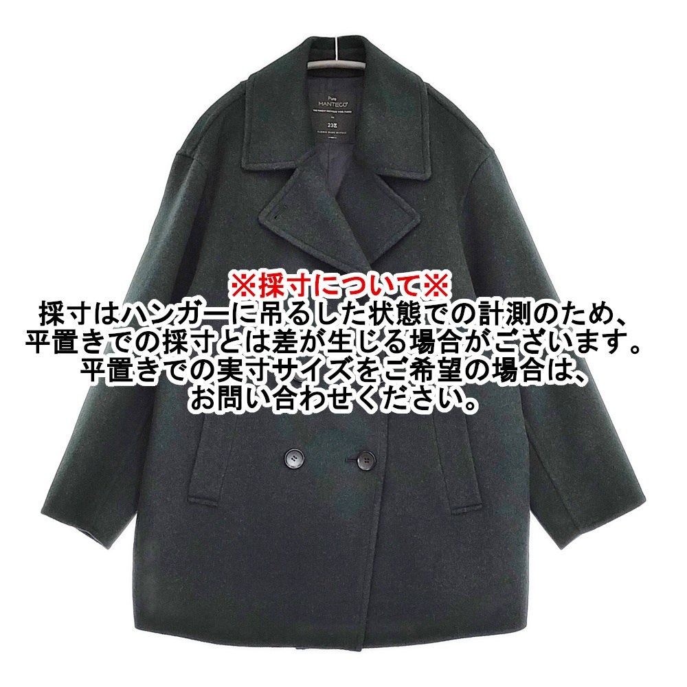 23区 未使用 【滝沢眞規子さん着用】MANTECOPureリバー Pコート サイズ