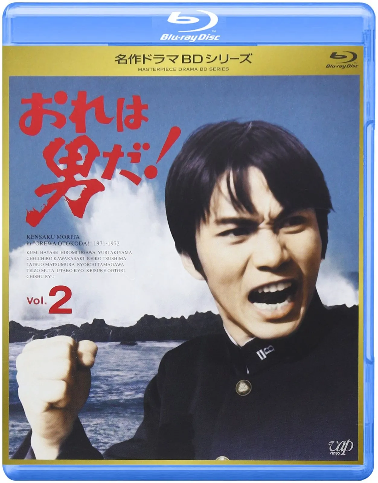 2026年最新】おれは男だ！ DVD-BOXの人気アイテム - メルカリ