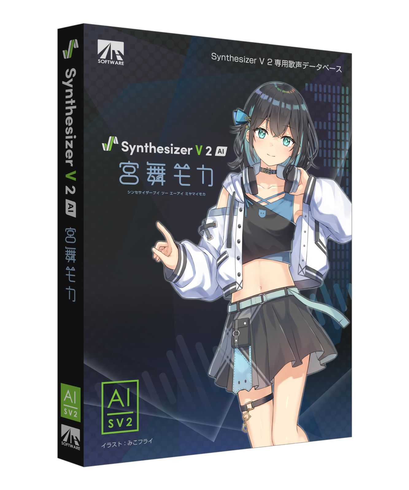 商品 AI 2 宮舞モカ V Synthesizer AHS