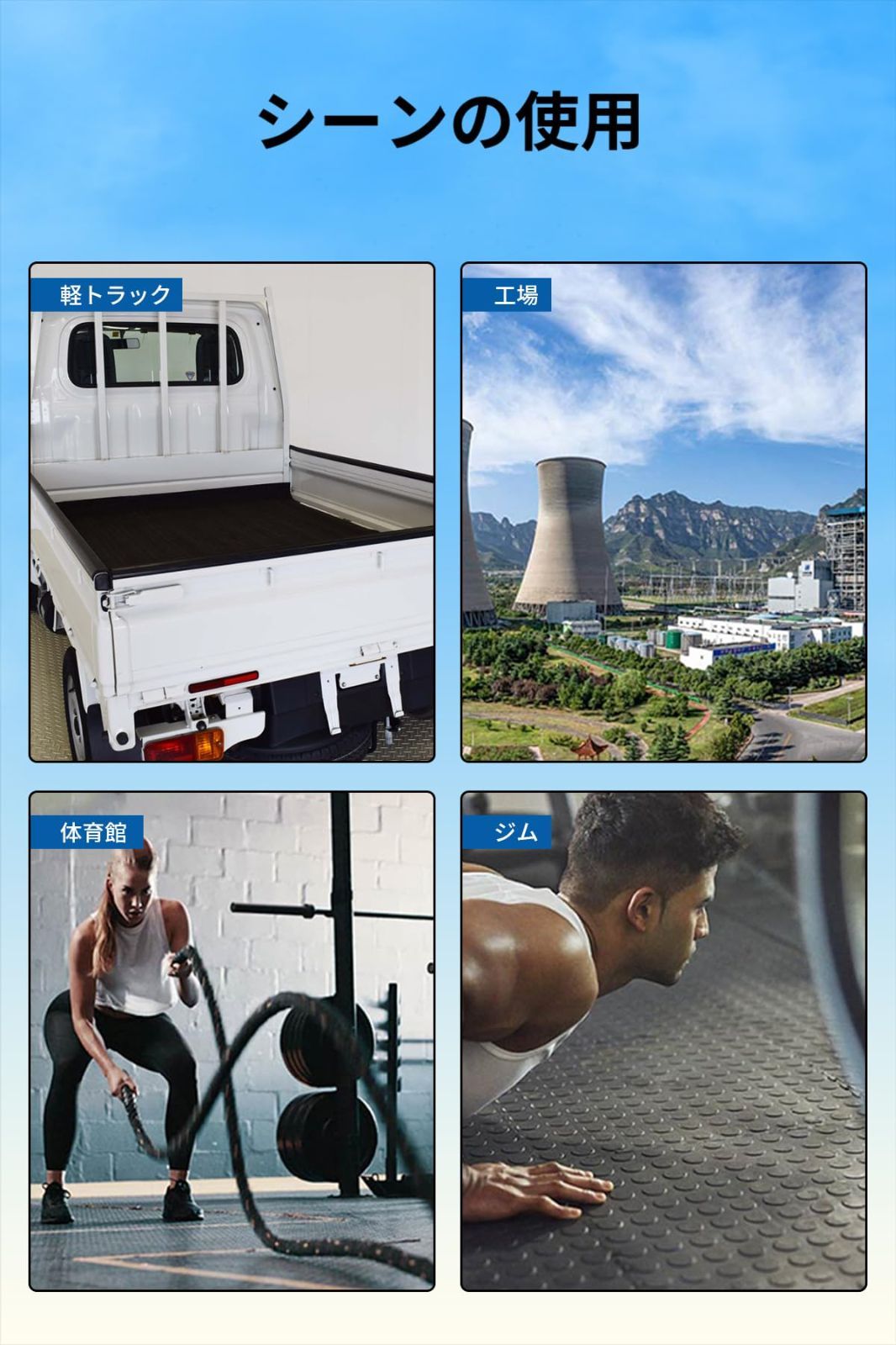  数量 KUKUAN荷台用ゴムマット 軽トラック 荷台マット 厚さ約3 mm 1400 2000 軽ト 滑り止め 屋外 黒い縞 3 その他 文房具 事務用品