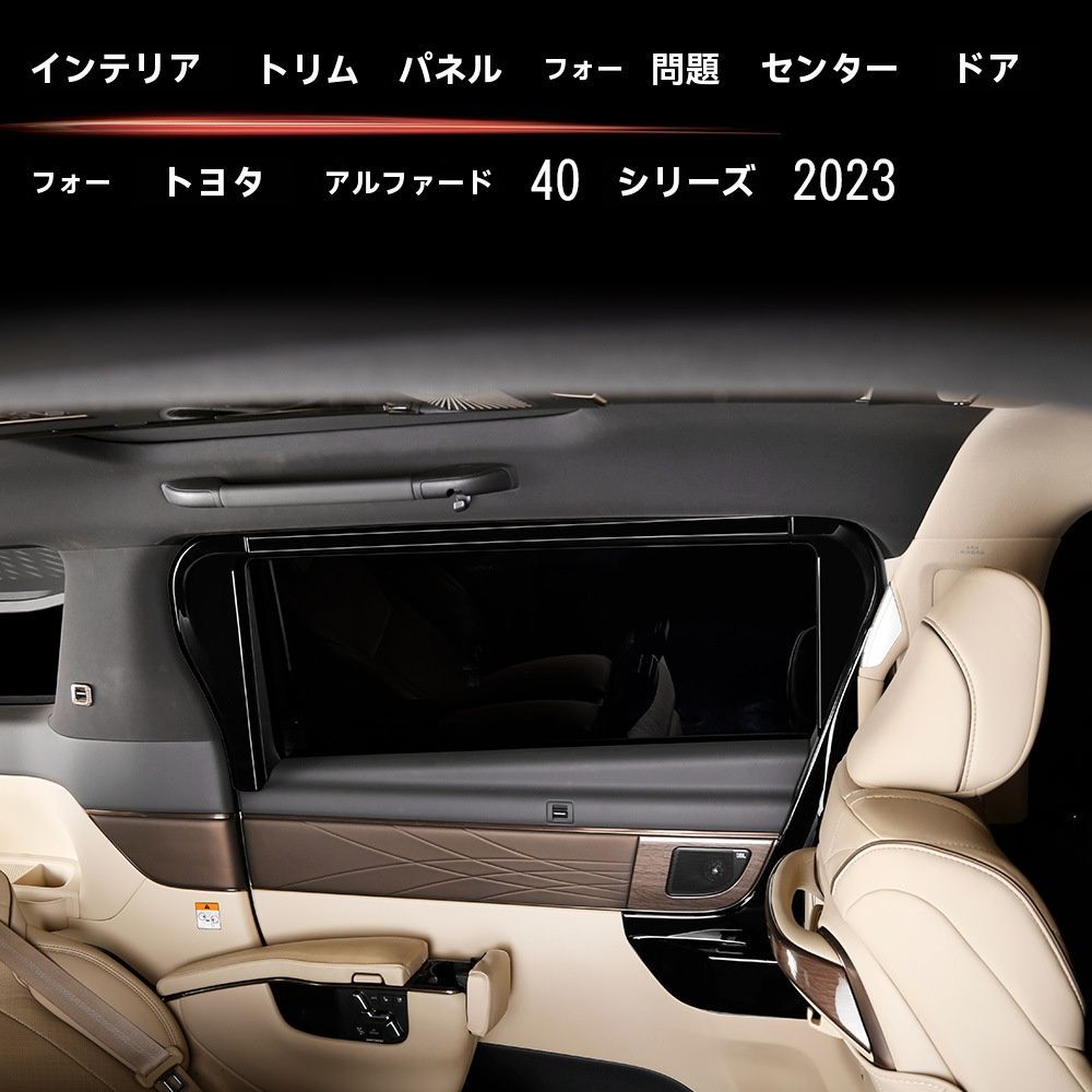 送料無料】トヨタ アルファード／ヴェルファイア（ALPHARD/VELLFIRE