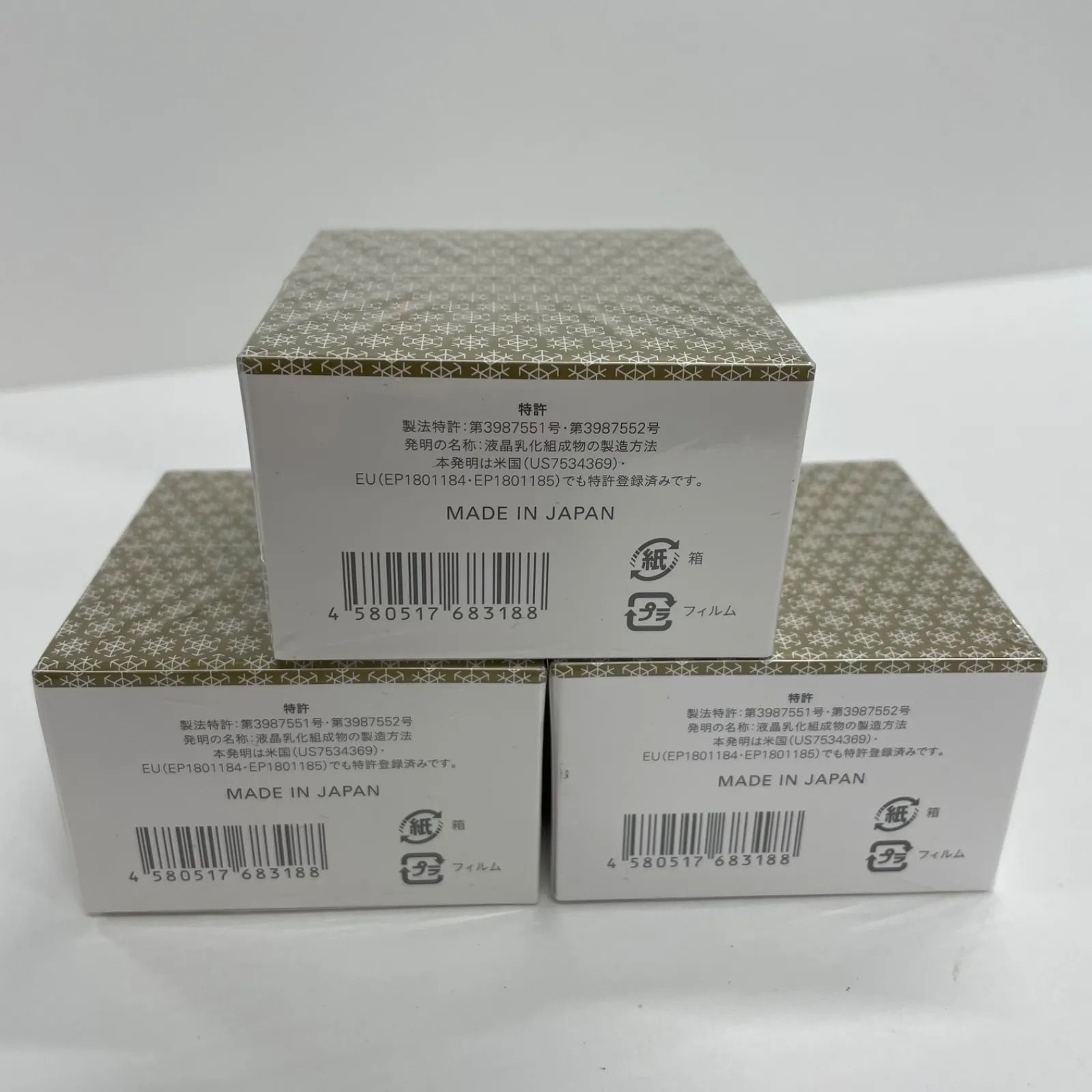 K2126 白漢しろ彩 セラミドリッチクリーム ECLモイスチャークリーム