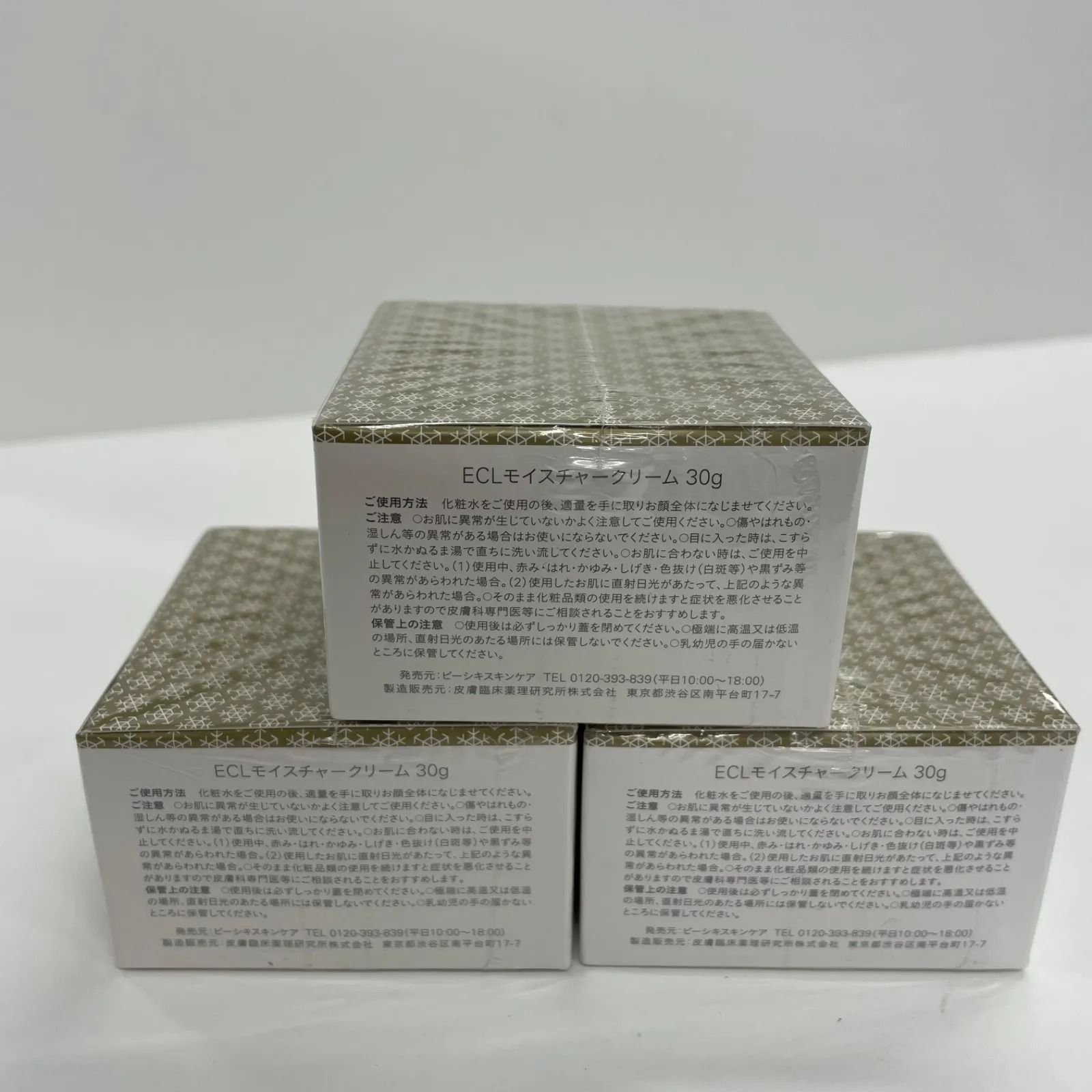 K2126 白漢しろ彩 セラミドリッチクリーム ECLモイスチャークリーム