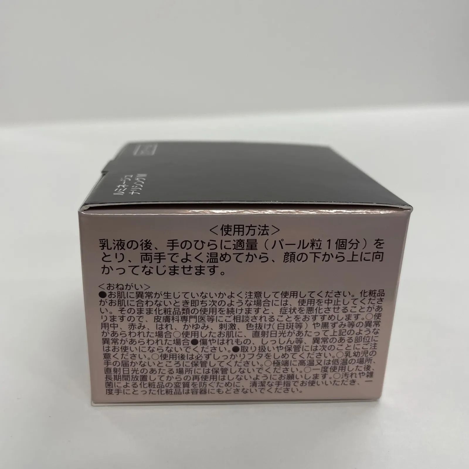 K2127 シャンソン ルミネージュ ナリシングM 35g - メルカリ