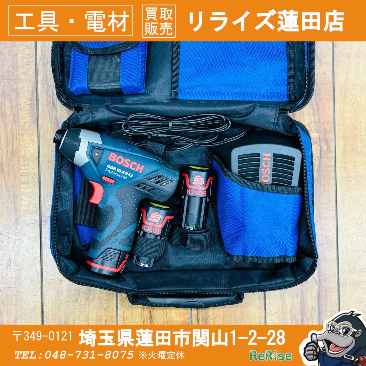 動作良好 BOSCH(ボッシュ) 10.8Vコードレスインパクトドライバ GDR10 