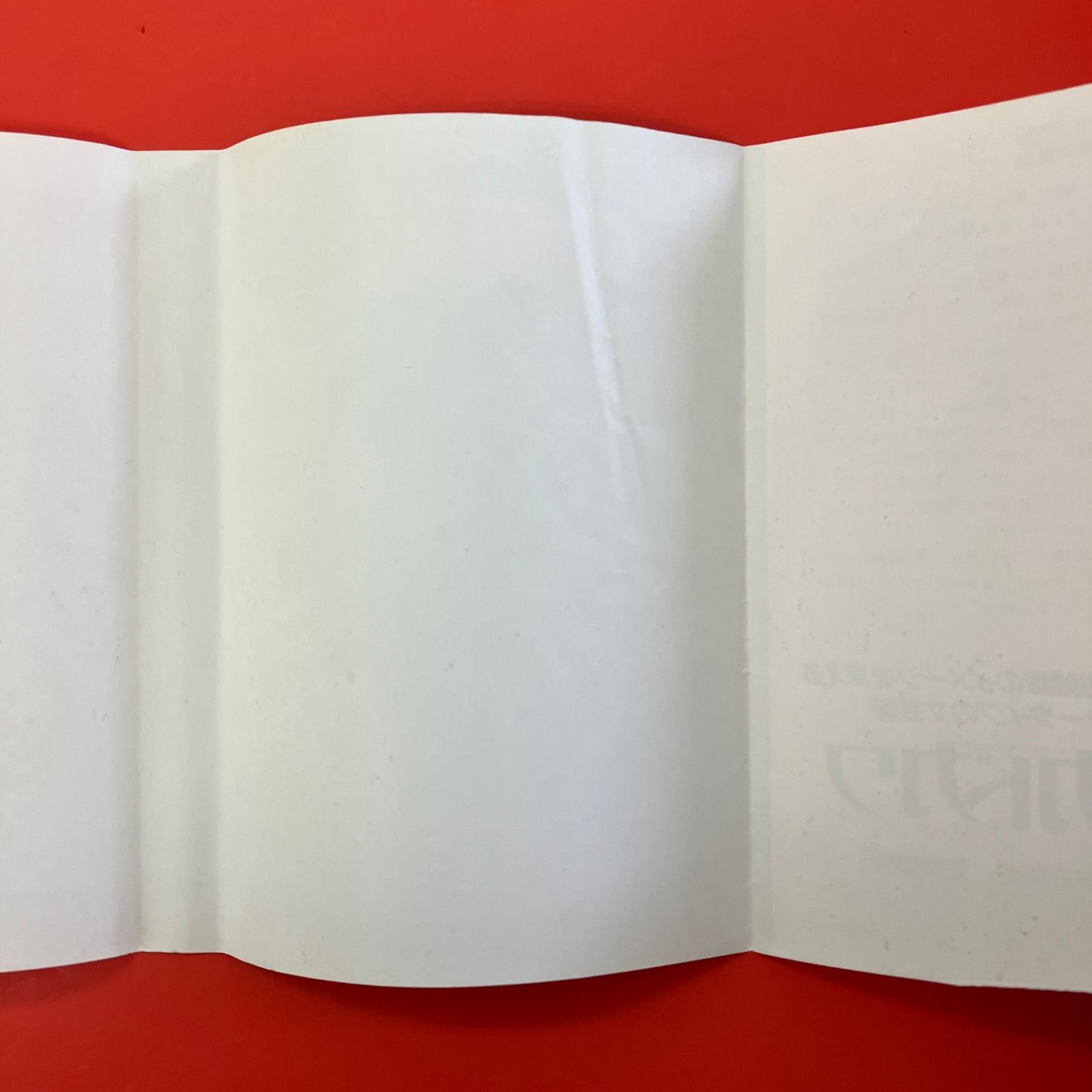 草野唯雄 文庫5冊セット cp_b0_1104 - メルカリ