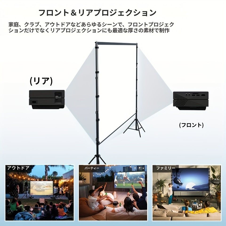 4K対応＆三脚スタンド付】プロジェクタースクリーン 100/120インチ 大