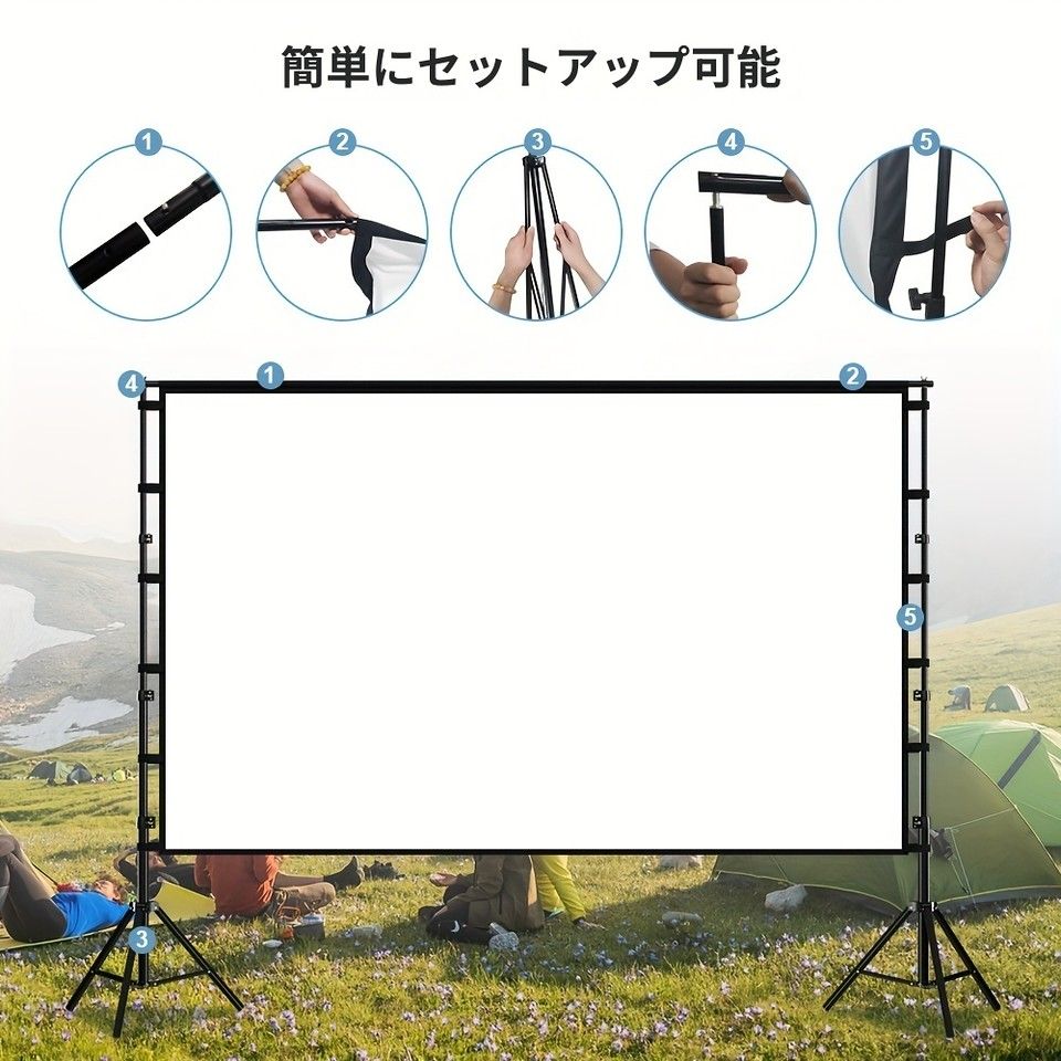 4K対応＆三脚スタンド付】プロジェクタースクリーン 100/120インチ 大