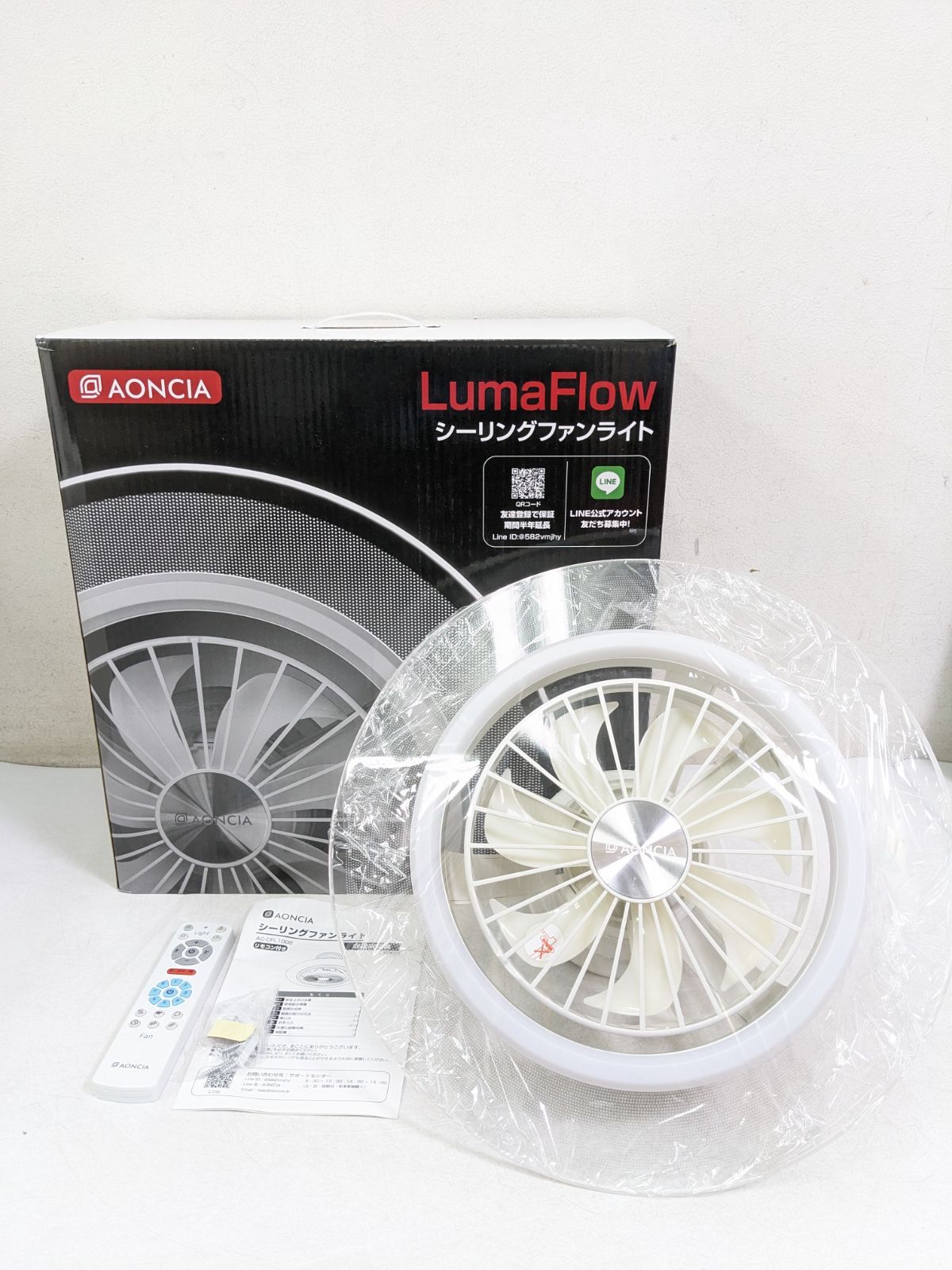 AONCIA AC-CFL-1008 シーリングファンライト - メルカリ