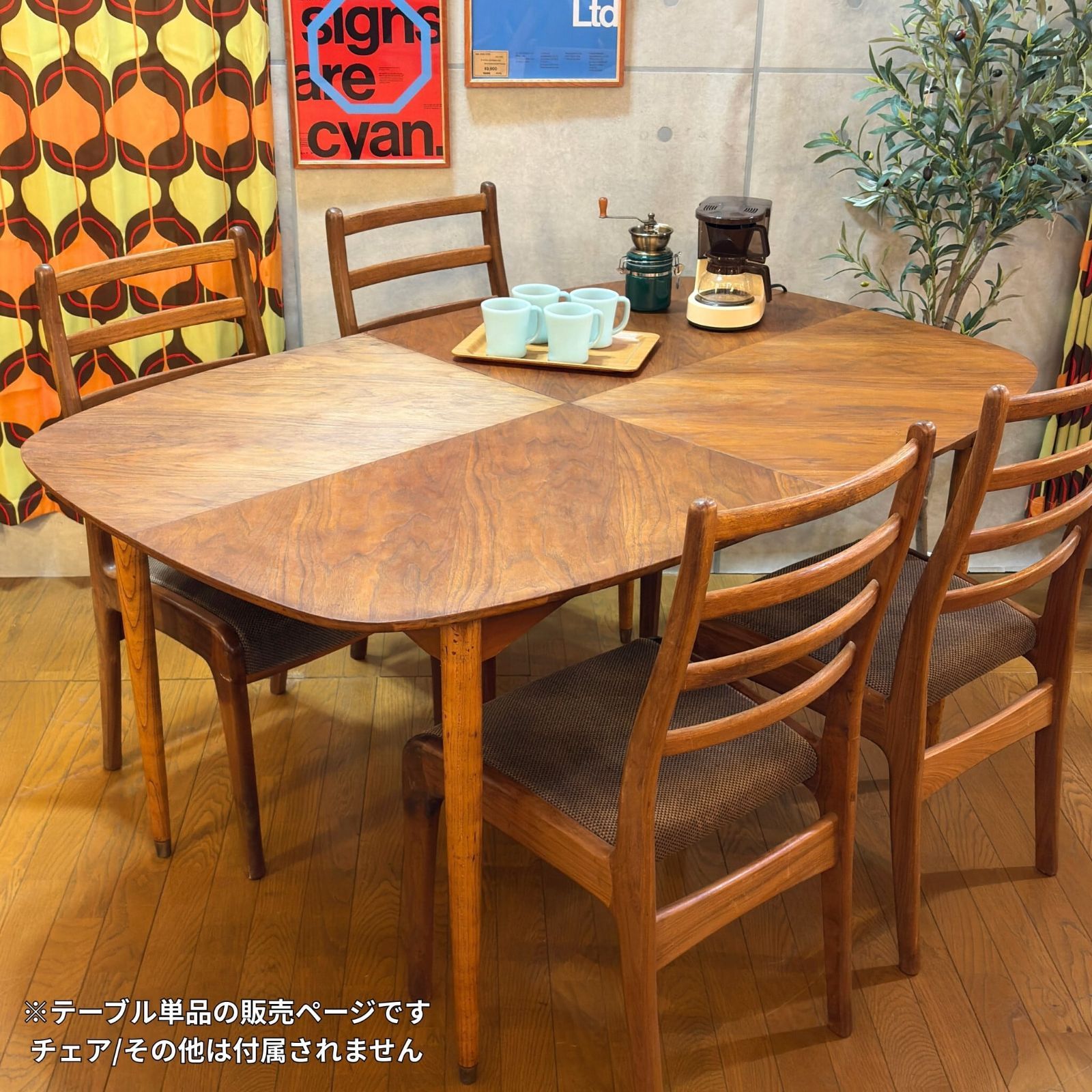 VINTAGE】HOOKER Furniture Mid-Century Dining Table 1960s