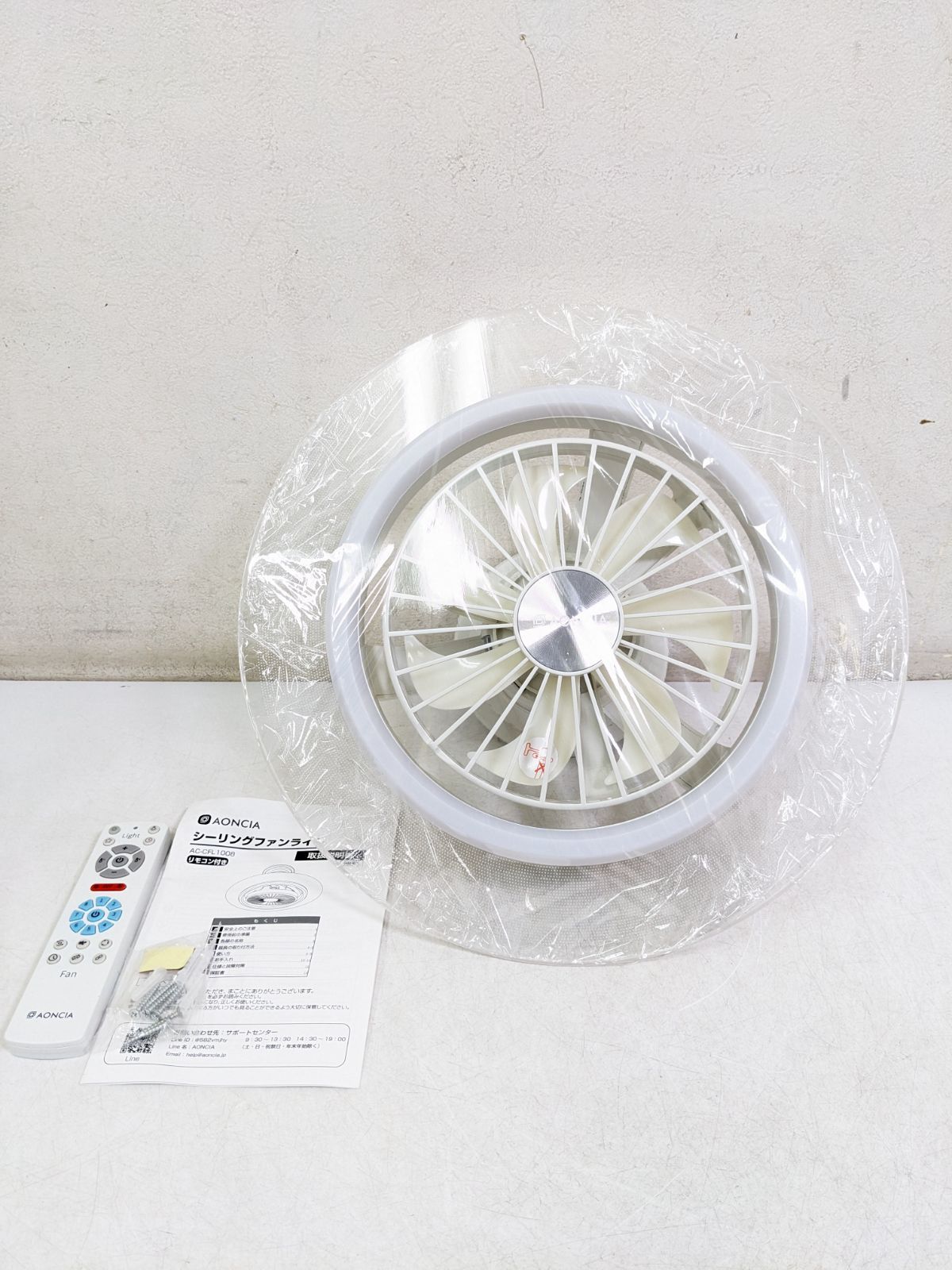 AONCIA シーリングファンライト AC-CFL1008 AONCIA - AONCIA シーリングファンライト 導光板 AC-CFL1008-A の評価