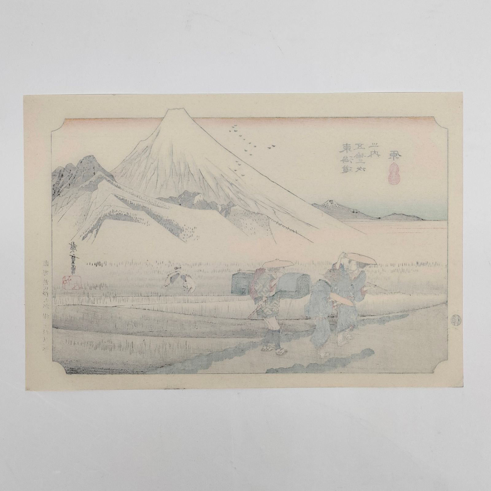 広重東海道五十三次 保永堂版 51枚 悠々洞出版 廣重 復刻 手摺 木版画