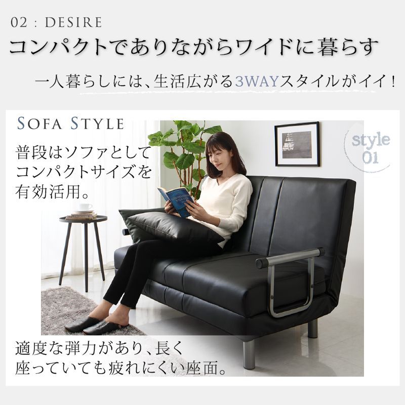 祝日限定SALE】【1年保証】3WAY ソファベッド セミダブル 幅120cm