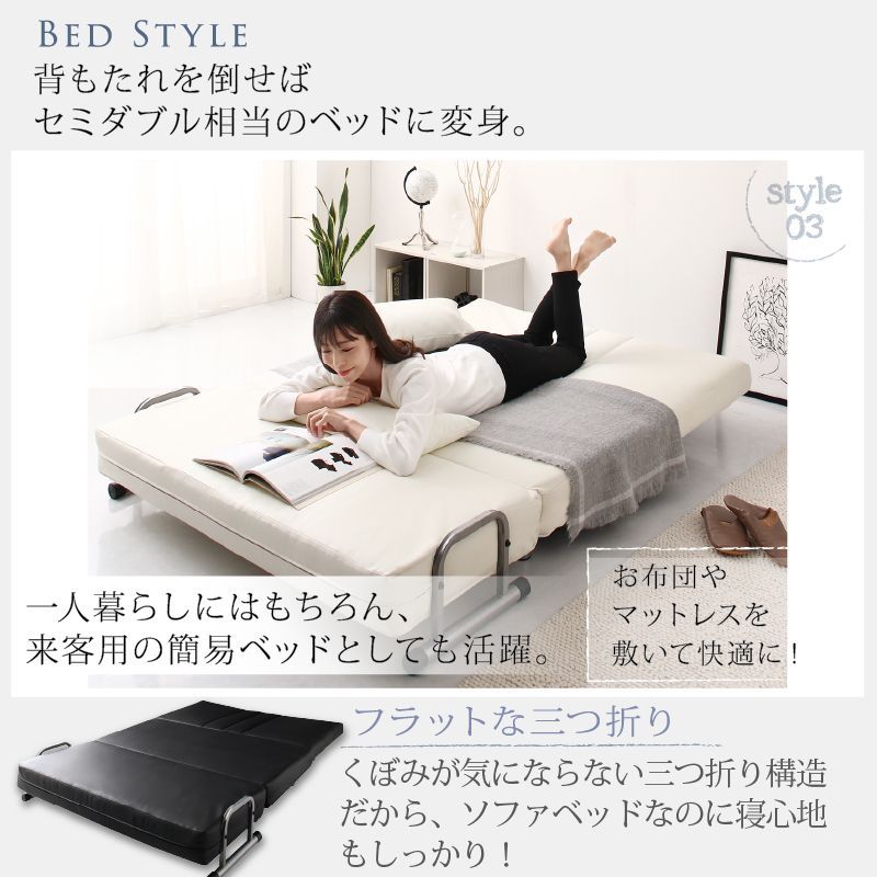 未使用訳あり　モダンデザイン３WAYソファベッド　W120　幅120cm セミダブル　ホワイトレザー調 新・3WAY ハイバック ソファベッド モダンデザイン ROLLY型2