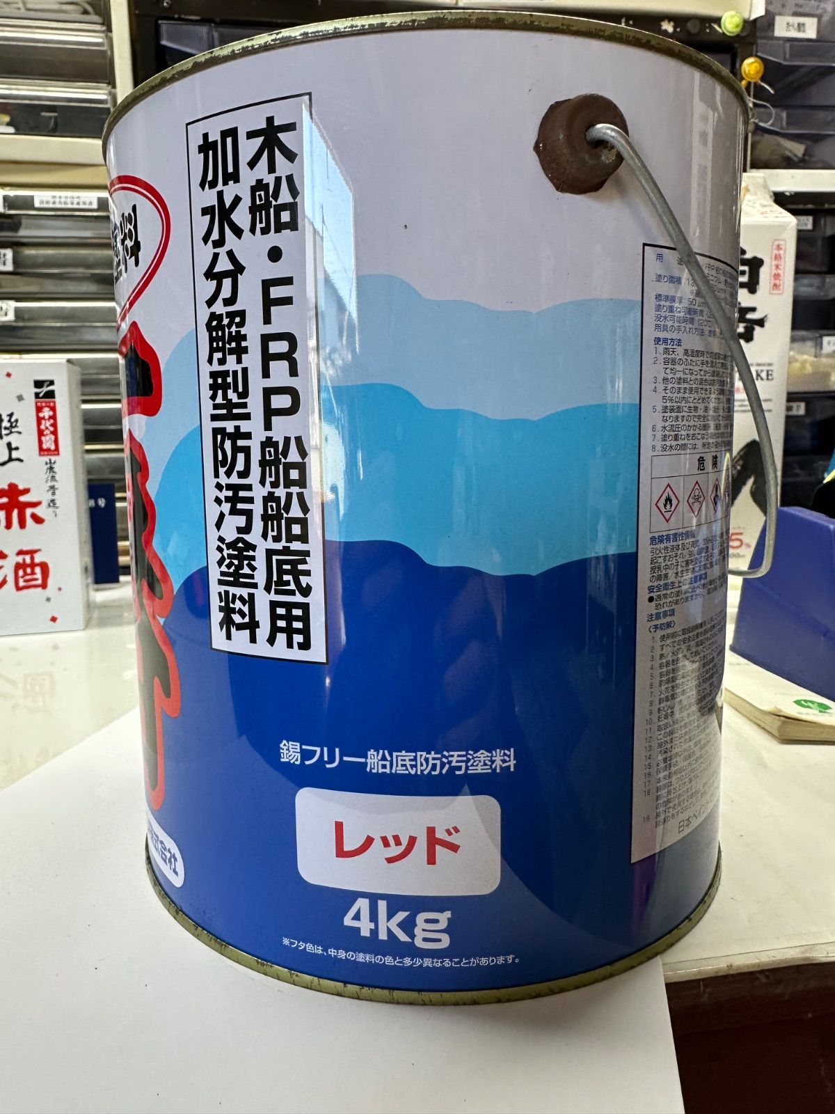 船底塗料 塗料 うなぎ一番 ネオブラック 20kg 黒 ボート 船舶用 ペンキ 