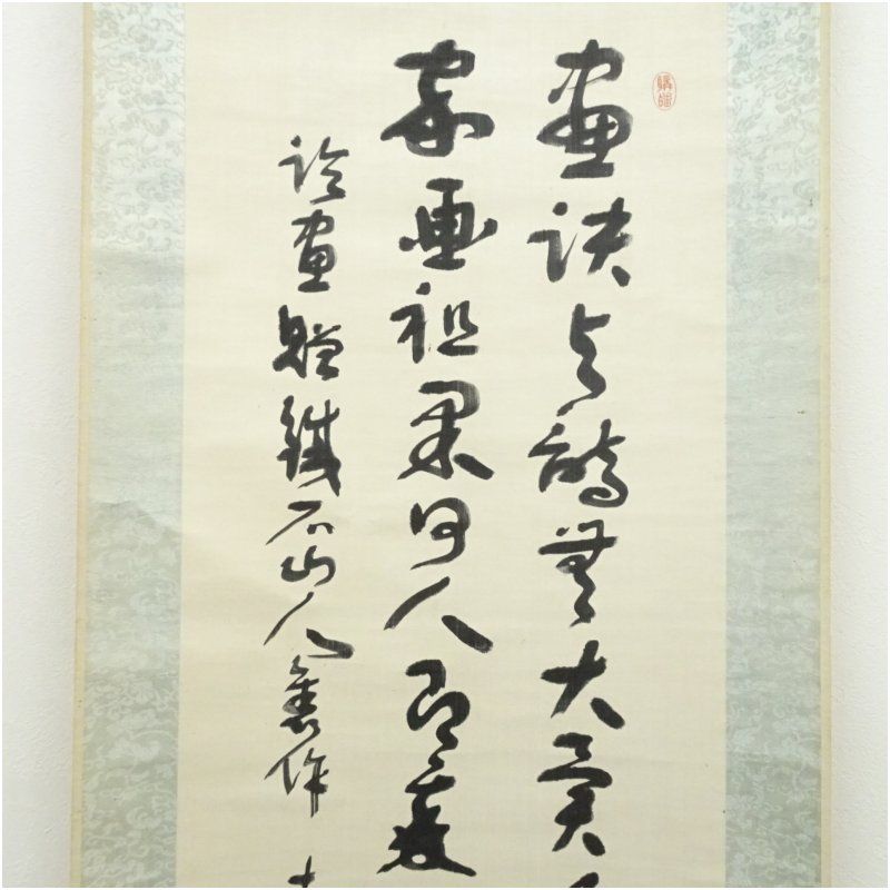 幕末～明治 森春涛筆 漢詩 肉筆絹本掛軸（保護箱） 掛け軸 床の間 書