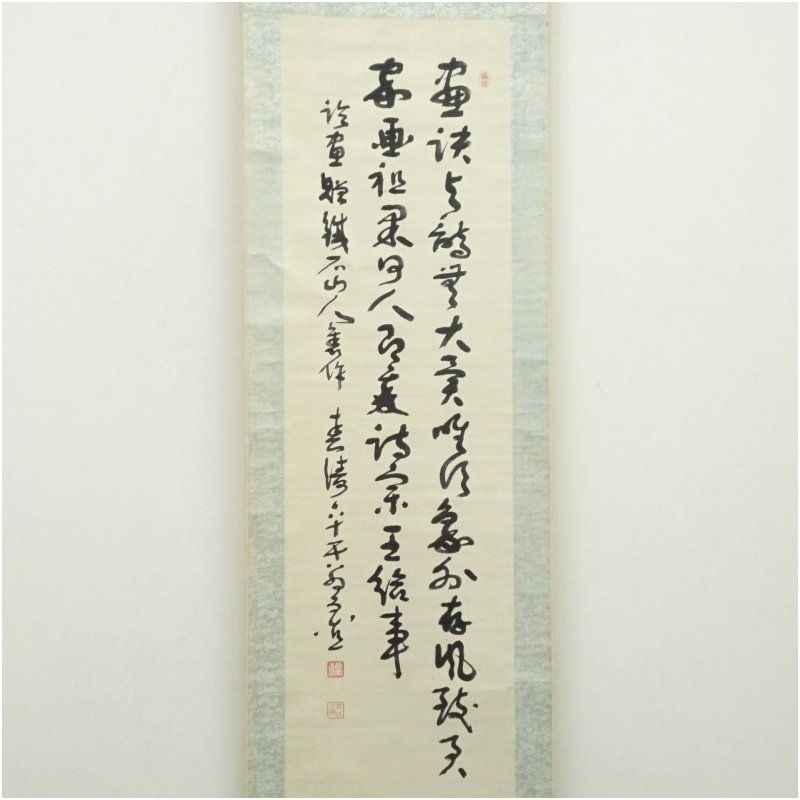 漢詩 掛軸 毛筆 書き 幕末～明治 森春涛筆 漢詩 肉筆絹本掛軸（保護箱） 掛け軸 床の間 書