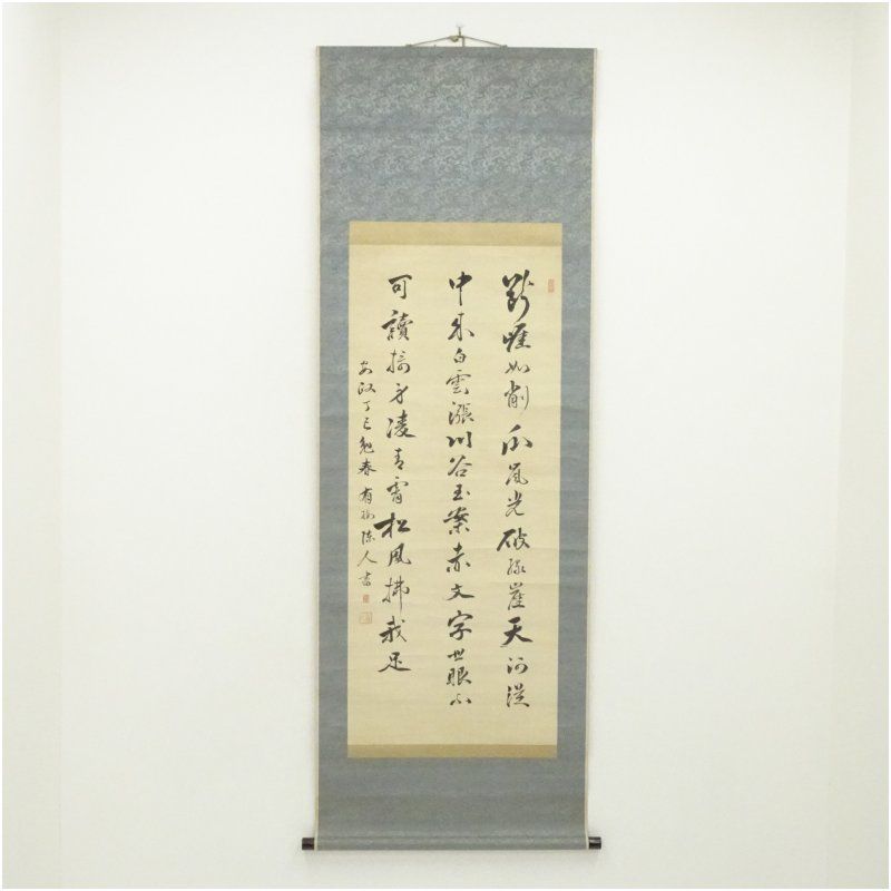 1857年 堀煕筆 漢詩 肉筆絹本掛軸（保護箱） 掛け軸 床の間 書